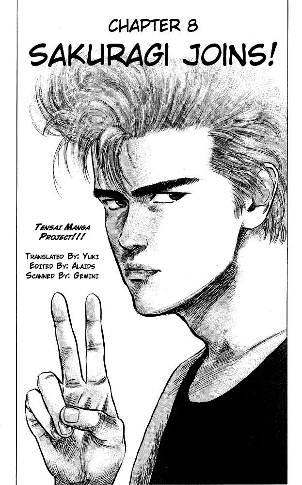 Slam Dunk, Chapter 8 image 01